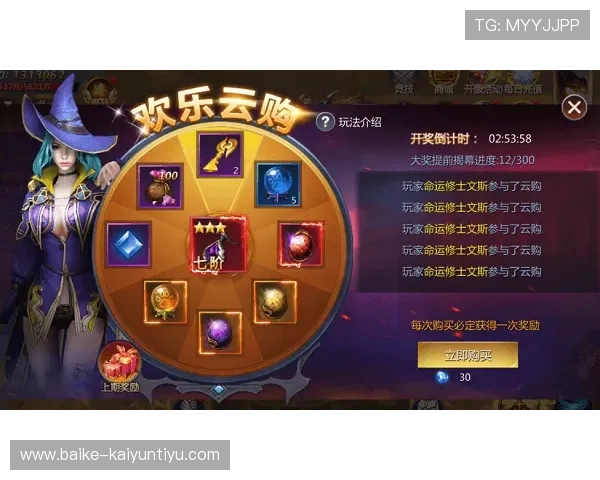 九游和开云哪个提款更稳 避坑大额极速提现实测