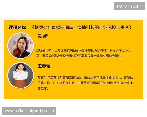 开云忘记密码找回实测防封避坑电子真人风控验证技巧