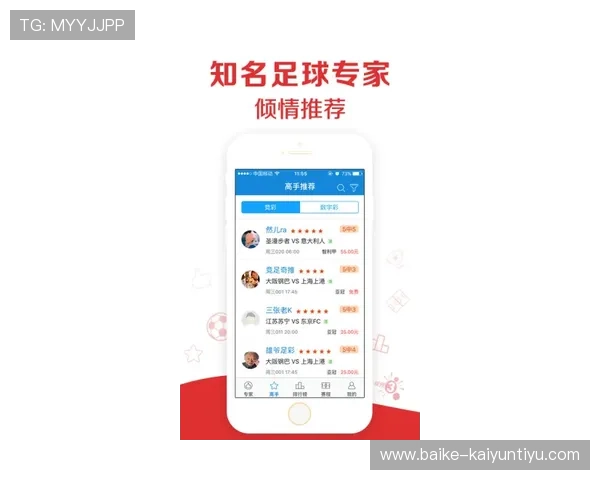 wqzb玩球直播app彩票与数字高频玩法防骗避坑指南