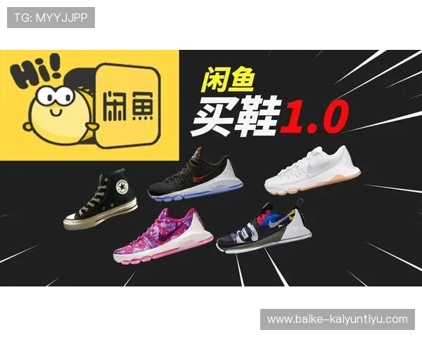 篮球APP彩票高频玩法避坑指南防骗必看