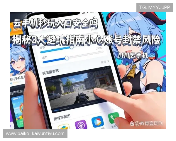 开云买波胆限制多少避坑平台对比防骗