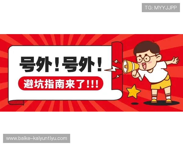 买波胆一个月收入避坑指南防骗提现快