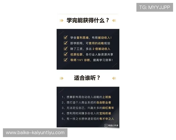 买波胆一个月收入揭秘电子真人防骗防封技巧
