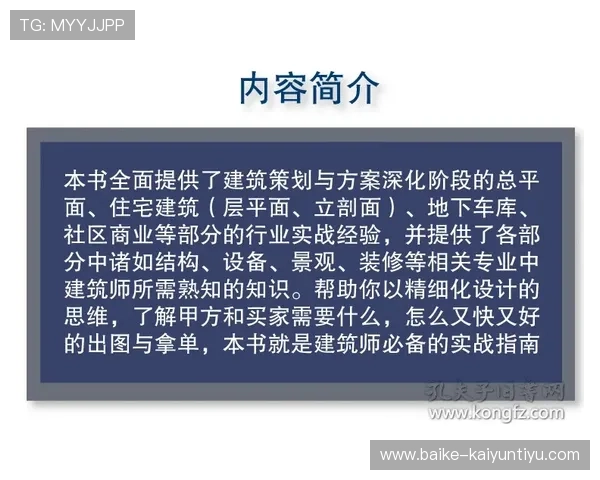 走地波胆怎么补单稳避坑防骗实战指南