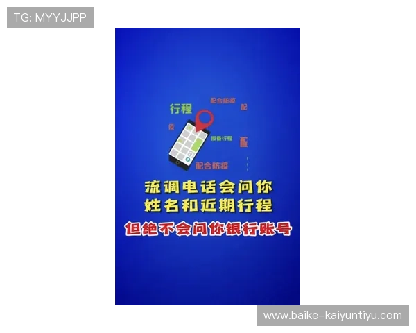 开云反波胆操作流程避坑指南电子真人防骗技巧