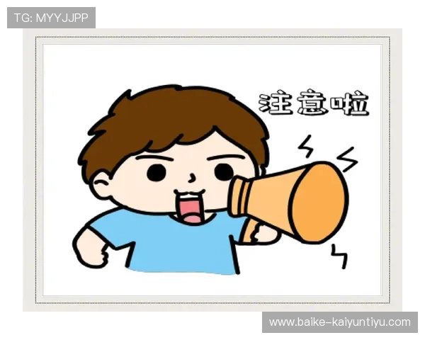 篮球直播玩球避坑指南彩票数字高频玩法防骗